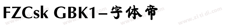 FZCsk GBK1字体转换